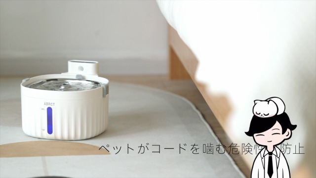 Amazon | 【コードレス】自動給水器 2WAY給電 電池式ペットも安全 静音